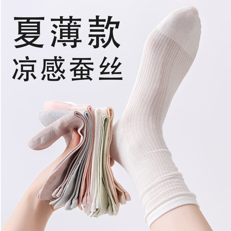 Mulberry Silk Socks for Women Summer Thin Mid-Calf White Postpartum Stacked Socks to Pair with Leather Shoes Spring and Summer Seamless Long Socks