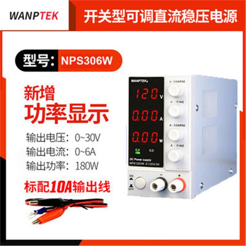 Guce 30V 5A Adjustable DC Regulated Power Supply 0~30V 0~5A with Power Display