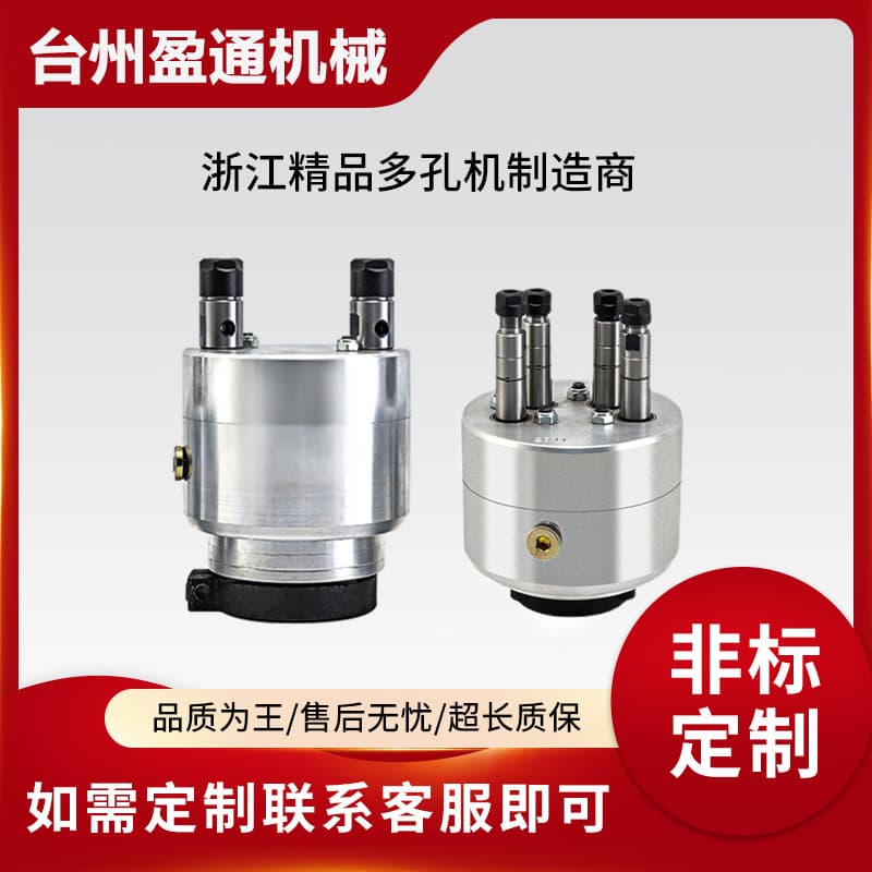 Multi-hole drill multi-spindle drilling equipment non-standard multi-head drill multi-spindle drilling machine tapping machine combined machine tool wholesale