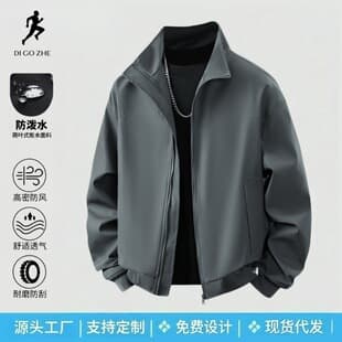 Men's Flight Jacket, Spring Autumn Three-Proof Soft Shell Windbreaker, Stand Collar Short 2026 New Spring Coat