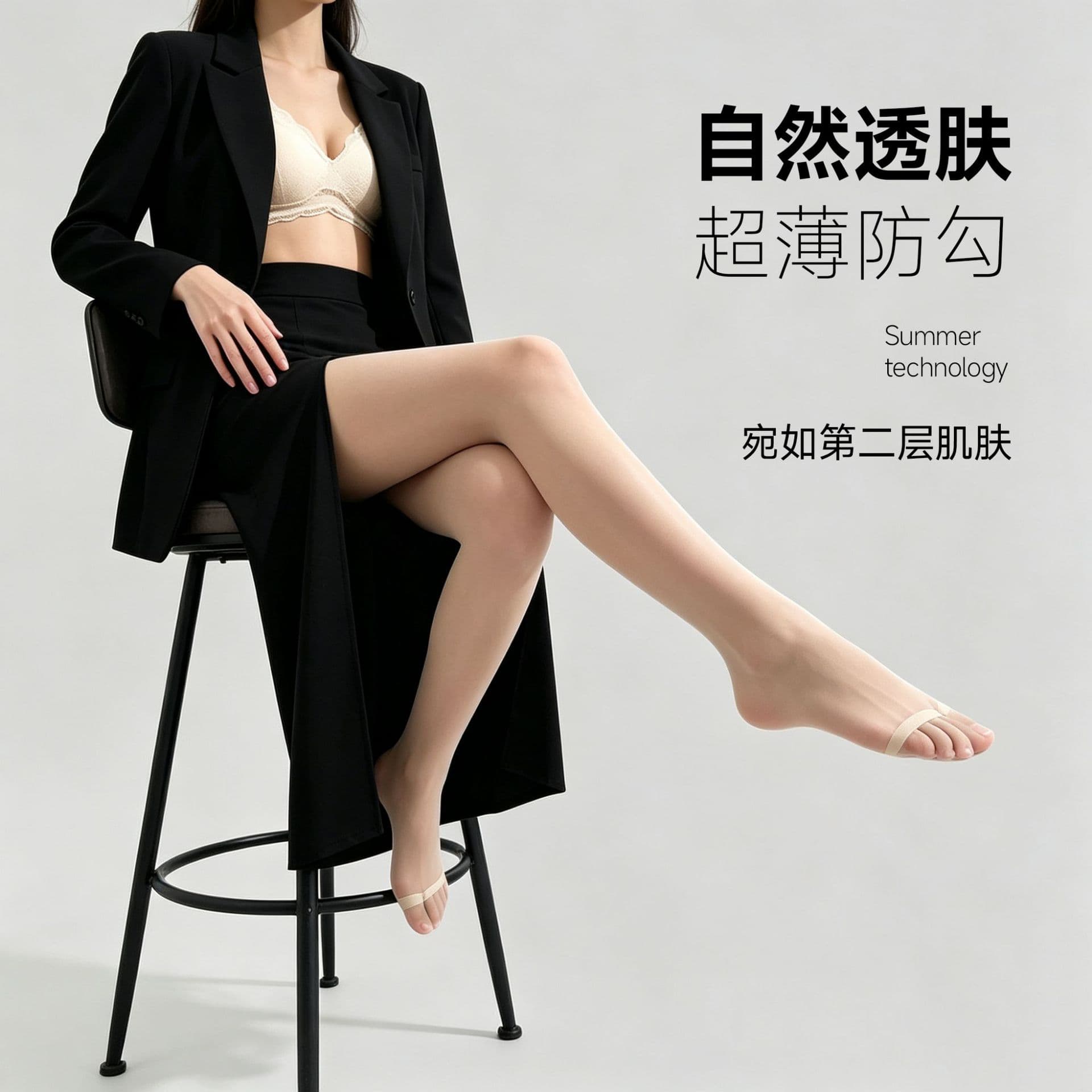 Pepper Fish Mouth Pantyhose for Women, Anti-Snag, Spring/Summer Ultra-Thin T-Back Toeless Invisible Open Toe Stockings