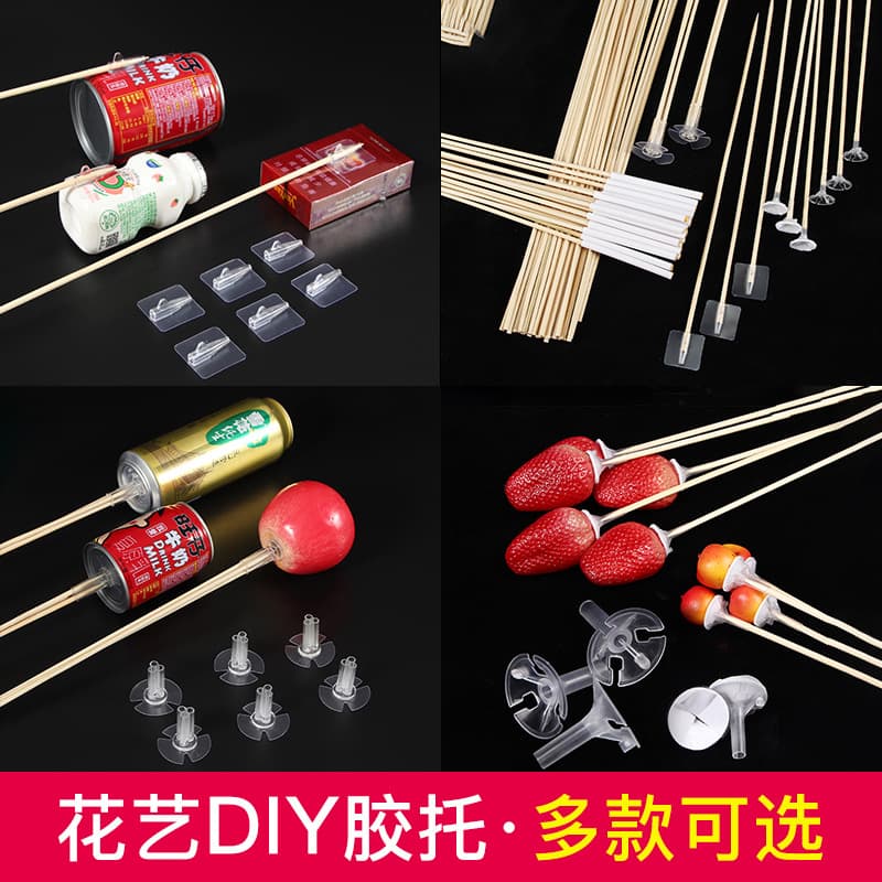 Florist Materials Birthday Gift Jelly Bouquet DIY Nano Glue Bamboo Sticks Children's Day Gift Snack Bouquet