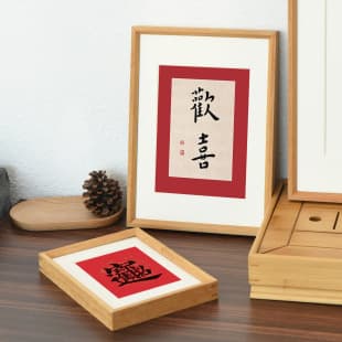 Solid wood photo frame with glass and mat, high-end feel, new Chinese style, black walnut solid wood tabletop display, mortise and tenon frame
