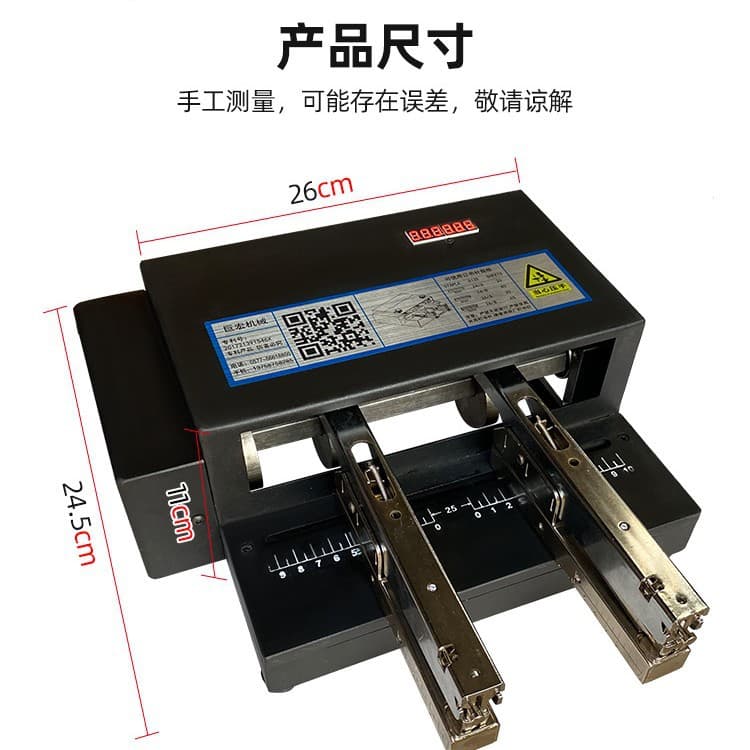 Electric binding machine, automatic stapler, new dual-station stapler, heavy-duty binding machine, high-temperature stapler