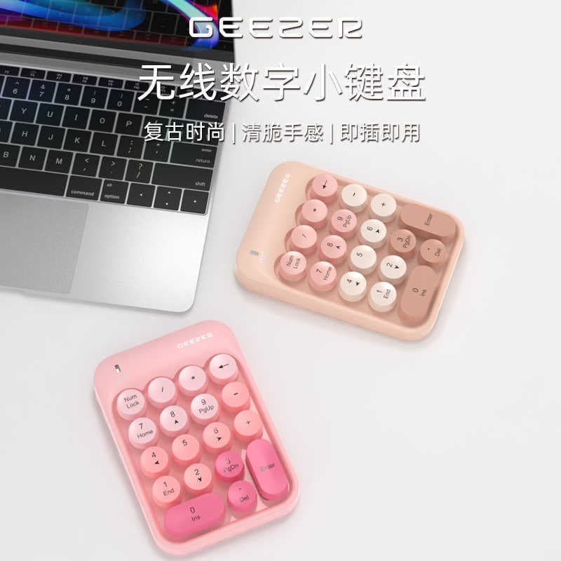 Mofii Z5 Wireless Numeric Keypad Portable Power-Saving Keyboard for Laptop Finance Password Banking Wholesale