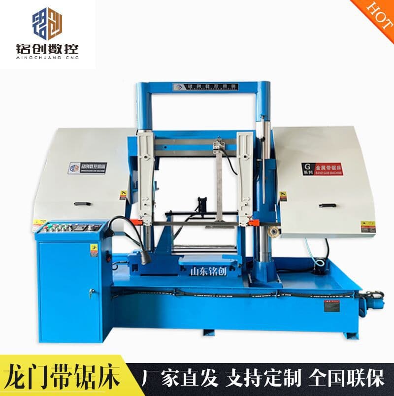 Metal Band Saw GB4260, Horizontal Gantry Double Column Band Saw, 0-600mm Whole Bundle Rebar and Metal Cutting