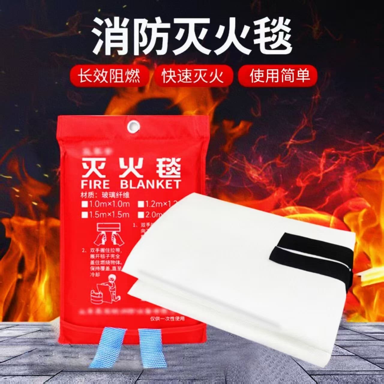 Fire Blanket with National Standard Certification, Thickened Glass Fiber Fire Escape Blanket, Flame Retardant for Kitchen and Hotel Use