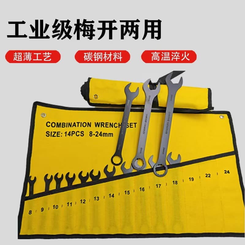 Multi-functional wrench set, including open-end wrench, box wrench, adjustable wrench, torque wrench, and more.