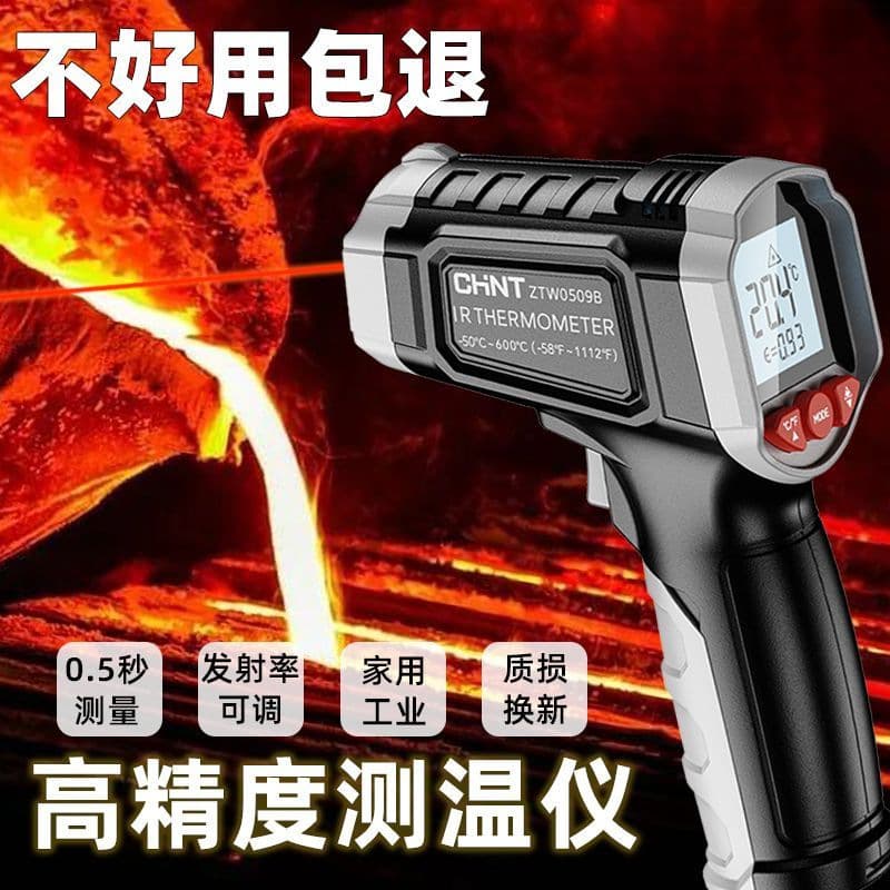 Infrared Thermometer, Industrial High-Precision Thermometer Gun, Electronic Water and Oil Temperature Gun for Kitchen and Home Use