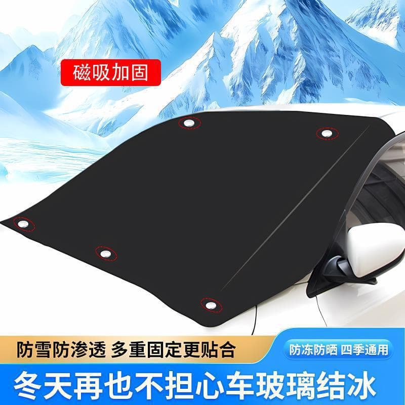 Cross-border car snow cover, front windshield cover, front windshield, winter windshield, snow protection, winter car window snow protection, frost protection