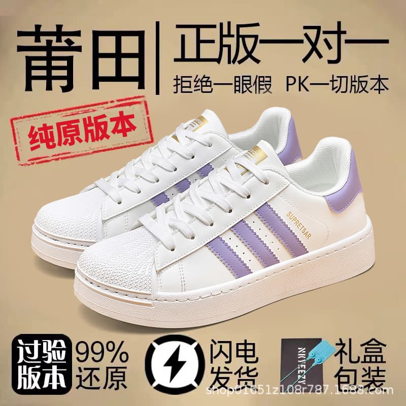 Adidas Originals Superstar Men's and Women's Shoes Black White Retro Classic Sneakers Autumn Winter New Versatile Fashion Low-Top Shoes