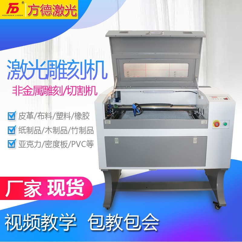 Fangde 4060/6040 Laser Engraving Machine for Woodblock, Acrylic, Leather, Bamboo Tube, Bamboo Stick, Fabric Cutting and Engraving