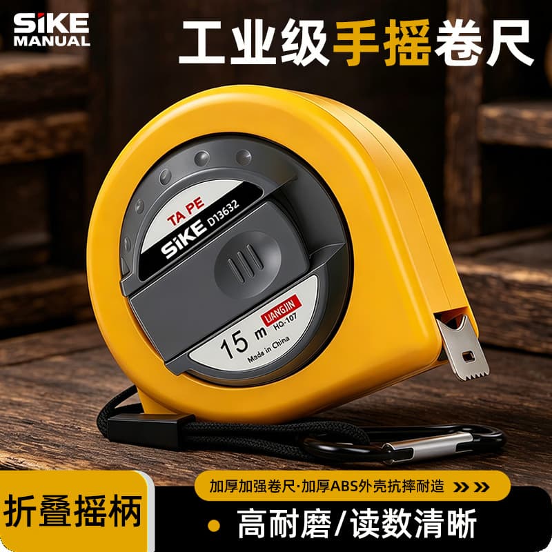 15M hand-operated long tape measure 50FT metric steel tape measure inch woodworking tape measure industrial grade construction site ruler