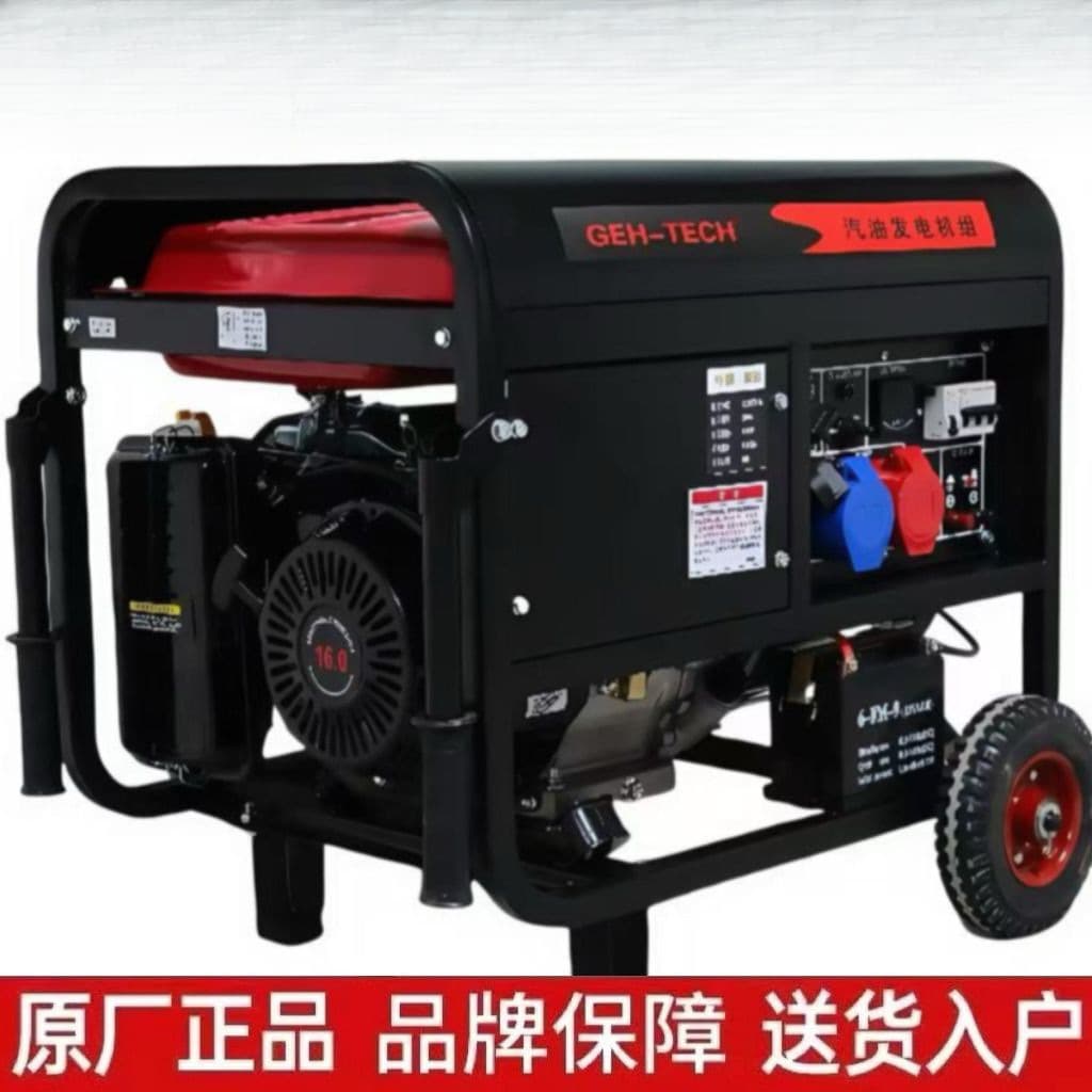 Small Gasoline Generator for Home Use Single-Phase 220V Three-Phase 380 Volt 5/6/8KW/10 Kilowatt 12KW