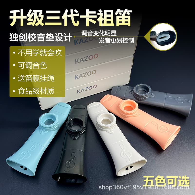 Factory Wholesale Trumpet Type Third Generation Cardzhu Flute High Quality Instrument Large Volume High Accuracy Pad