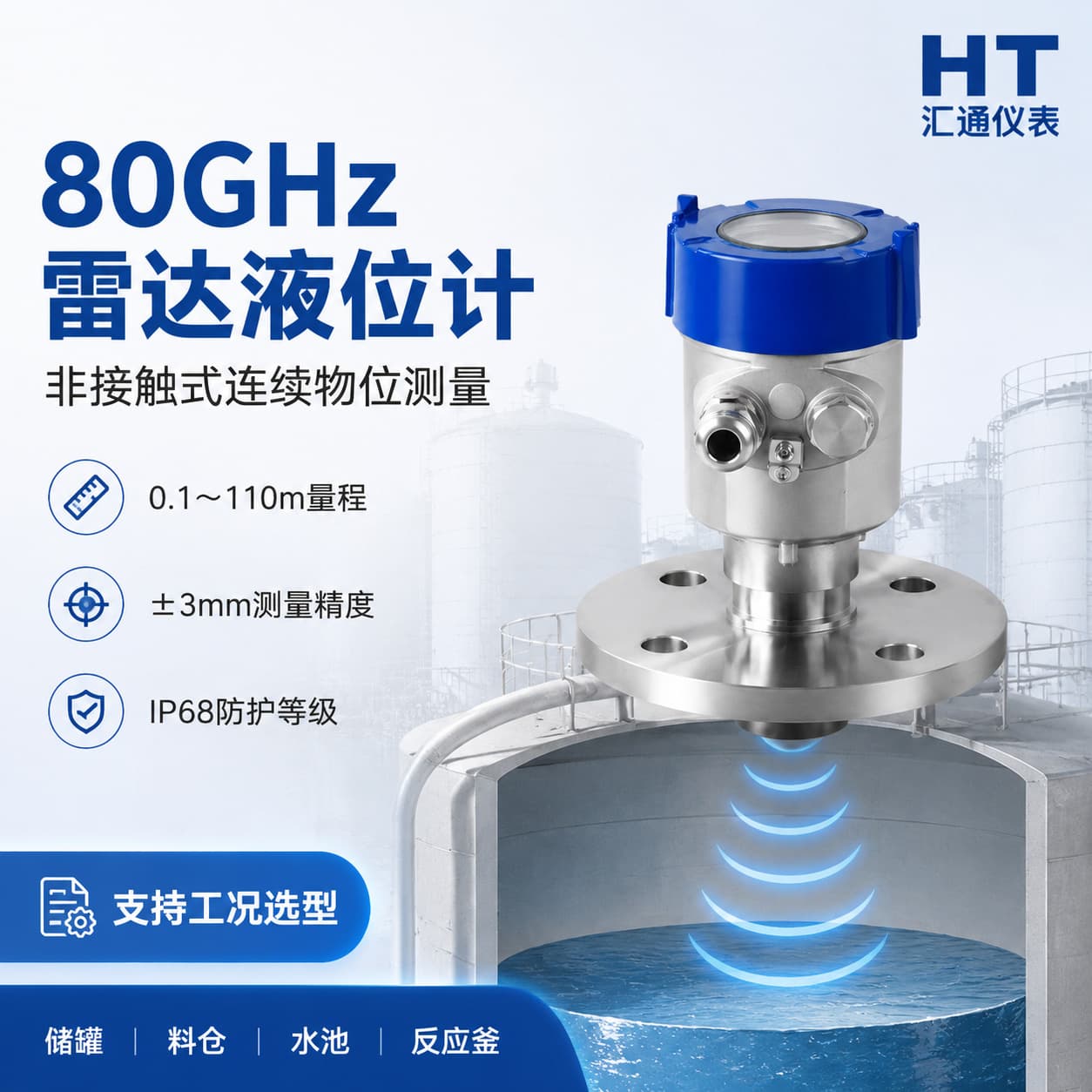 High frequency radar level meter new intelligent explosion-proof integrated pool river water level radar level meter