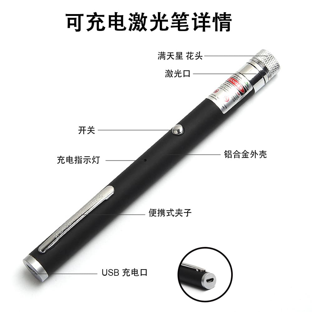 203 High Power Laser Pointer Clip-on Laser Pointer with Clip