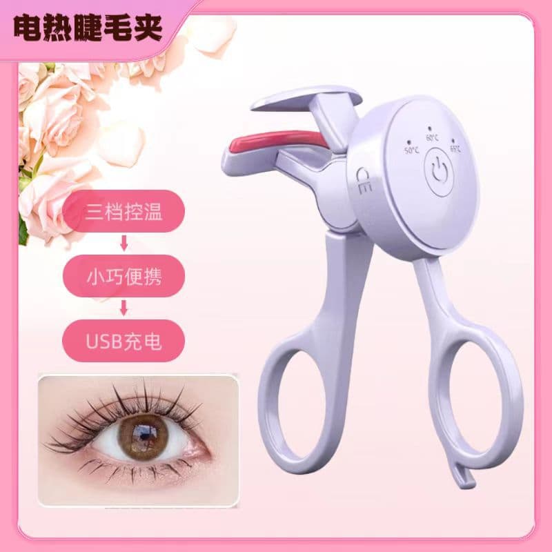Cross-border electric eyelash curler, heated eyelash curler, portable rechargeable eyelash curler, long-lasting curling, wholesale from one piece.