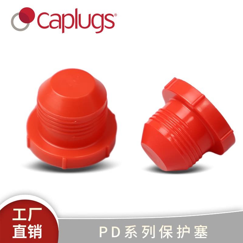 Wholesale Angos PD Series Flare JIC Fitting Thread Protection Plug Sealing Plastic Plug Flare Seal Plug