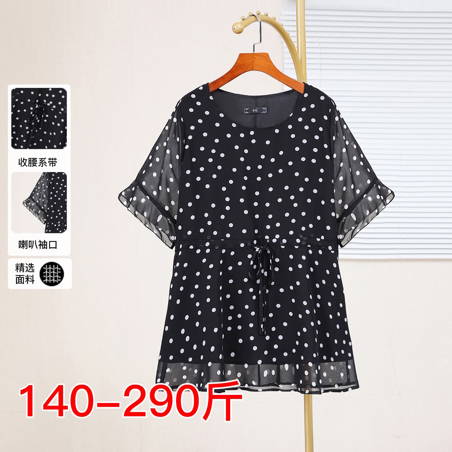 Plus Size Women Chiffon Blouse Summer Cover Belly Age-Reducing Blouse Fashion Five-Quarter Sleeve Top 66168T