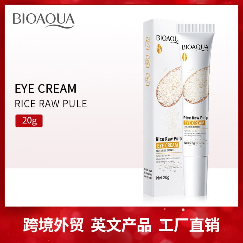 Cross-Border Rice Puree Eye Cream 20g Moisturizes Eyes and Fades Dark Circles and Eye Bags Export Skin Care Products Manufacturer Wholesale
