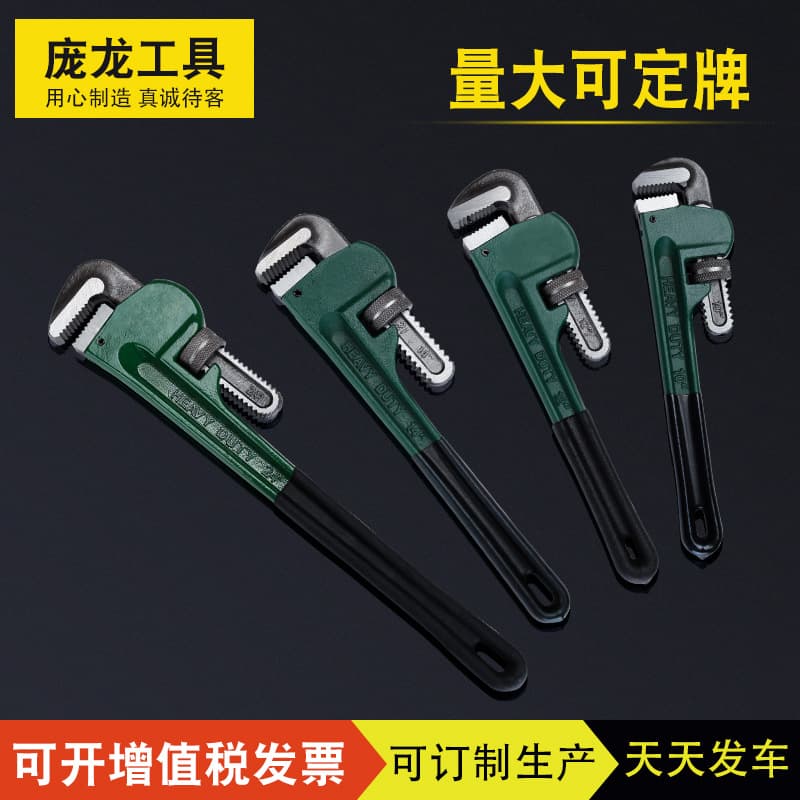 Manufacturer Pipe Wrench Monkey Wrench Carbon Steel Pipe Wrench Dual-Color Handle Water Pipe Wrench Monkey Wrench