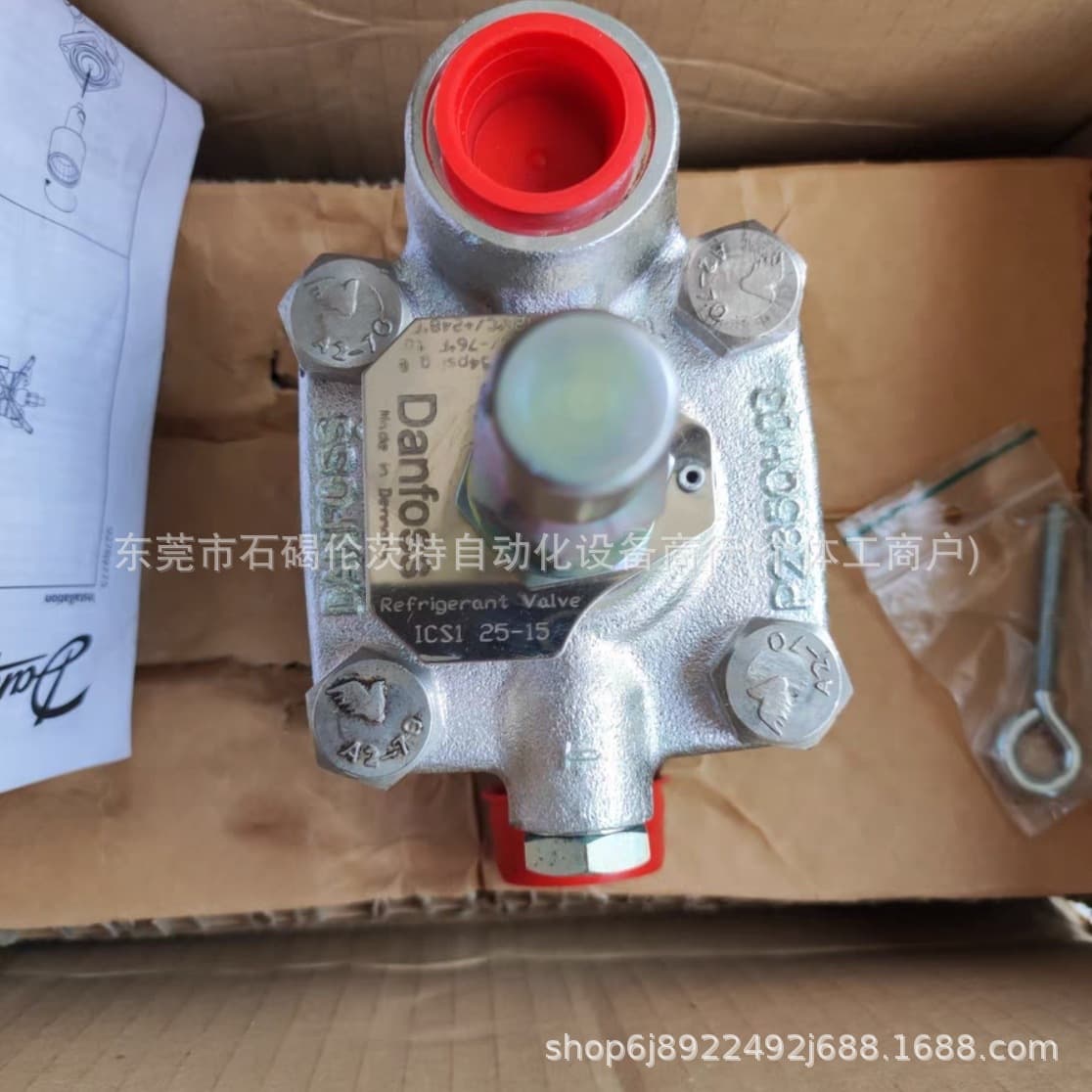 032U3673 Danfoss Solenoid Valve Large Stock New Packaging Spot Price Negotiable