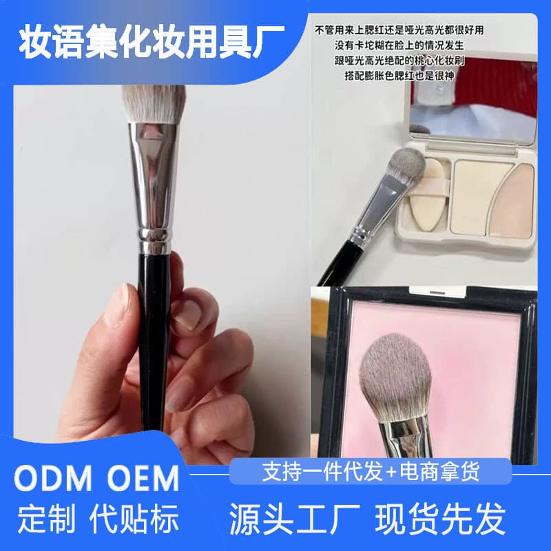 Heart Highlight Brush Blush Brush Makeup Artist Special Heart Highlight Brush Makeup Setting and Brightening Brush Soft-bristled Makeup Brush