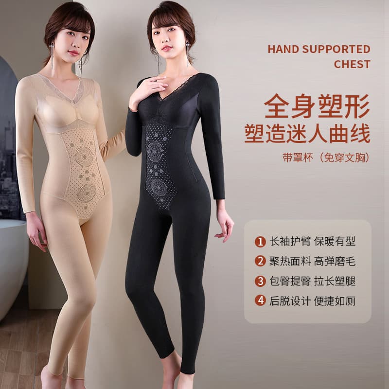 Women's Fleece-Lined Body Sculpting Suit with Bra Pads, Back-Zip Shapewear Warm Set for Slimming and Beauty