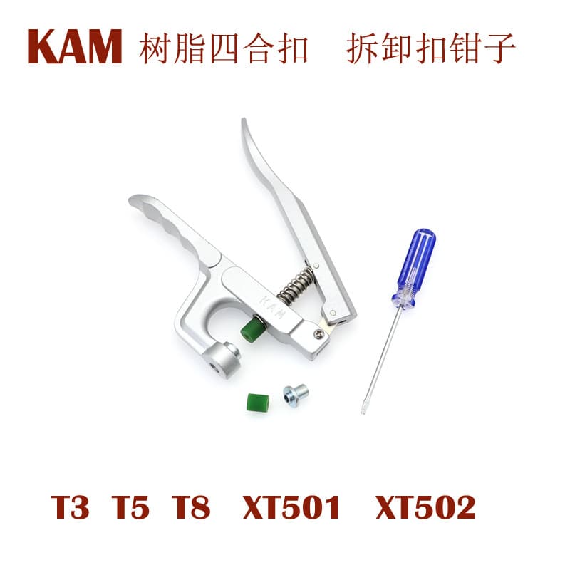 Resin Snap Button T3 T5 T8 Removal Tool Hand Press Snap Pliers Plastic Snap Button Unfastening Color Card Hualian