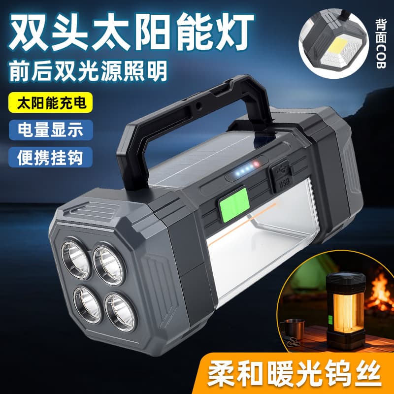 Outdoor Super Bright Long-Range Solar Flashlight, Ultra High Power, Multifunctional Household Handheld Camping Searchlight