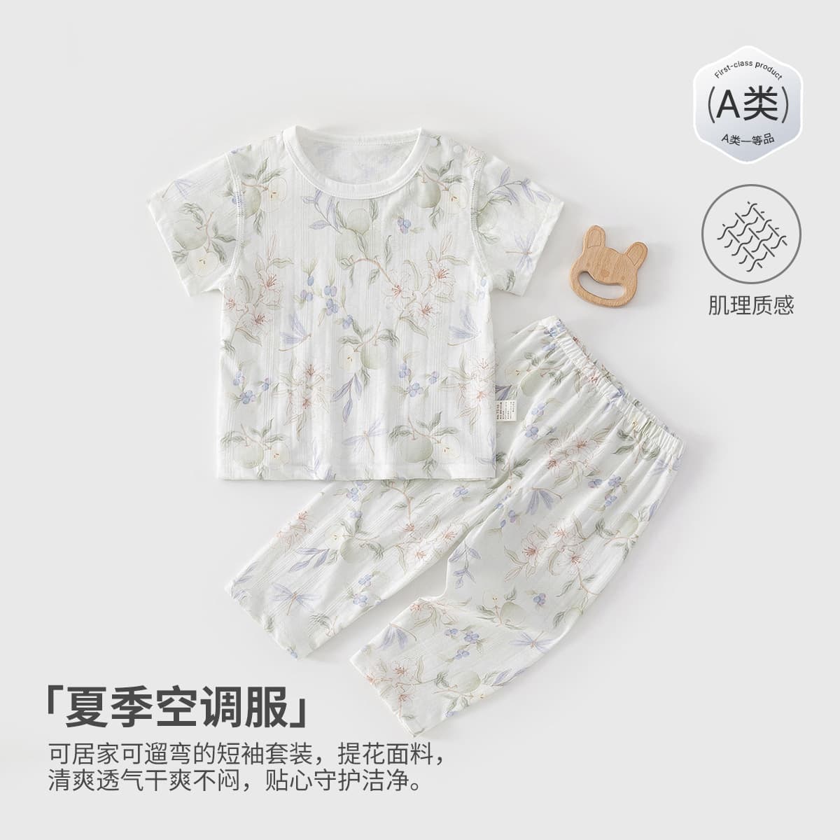 Baby Two-Piece Set Thin Style Infant Clothing Toddler Homewear Short Sleeve Long Pants 2-Piece Set Pure Cotton Pajamas