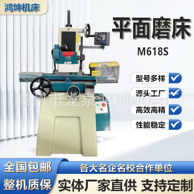 Manufacturer M618S High Precision Hand-cranked Surface Grinder Dry and Wet Dual Use 250 Manual CNC Hydraulic Surface Grinder