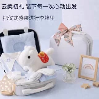 Newborn Gift Set Baby Clothes Set for Newborns and One-Month-Olds, Horse Baby Supplies, Gift for New Mothers, Class A 100% Cotton