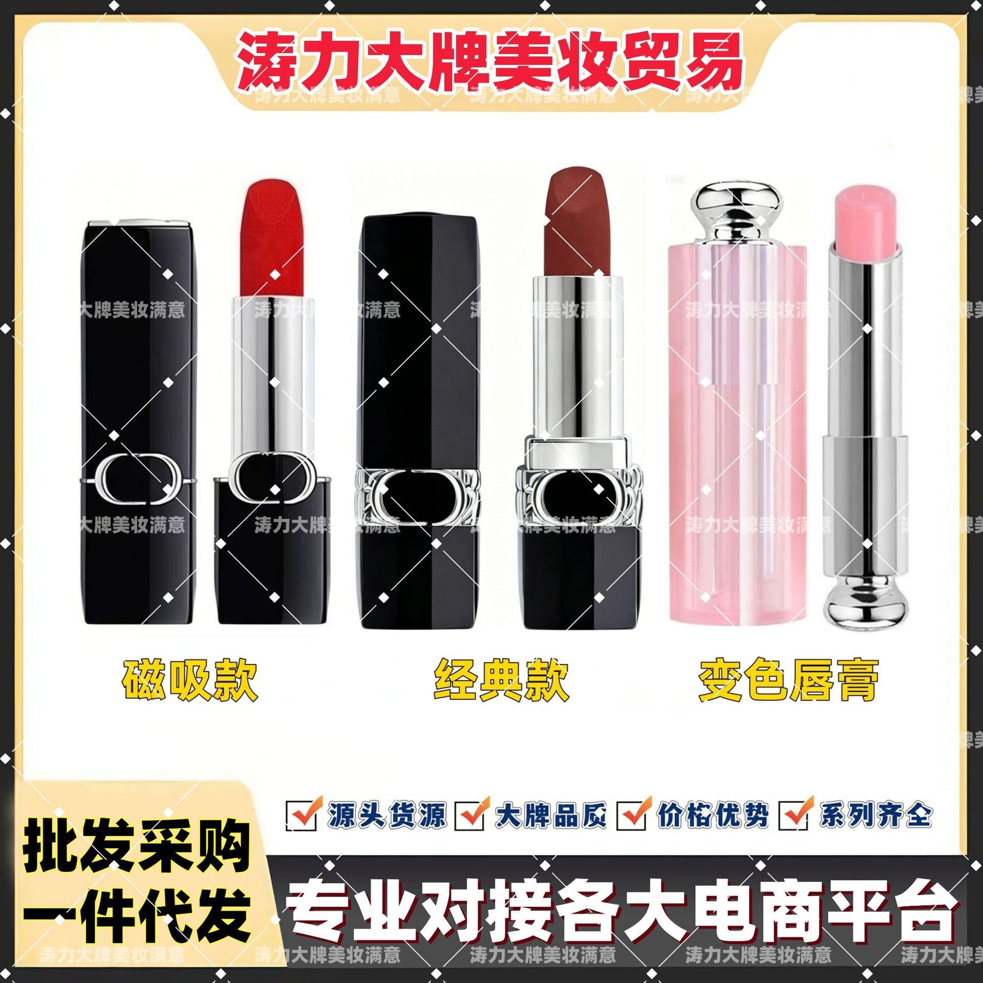 French Dior Rouge Dior Lipstick Matte Moisturizing Long-Lasting Brightening Velvet #999 Satin