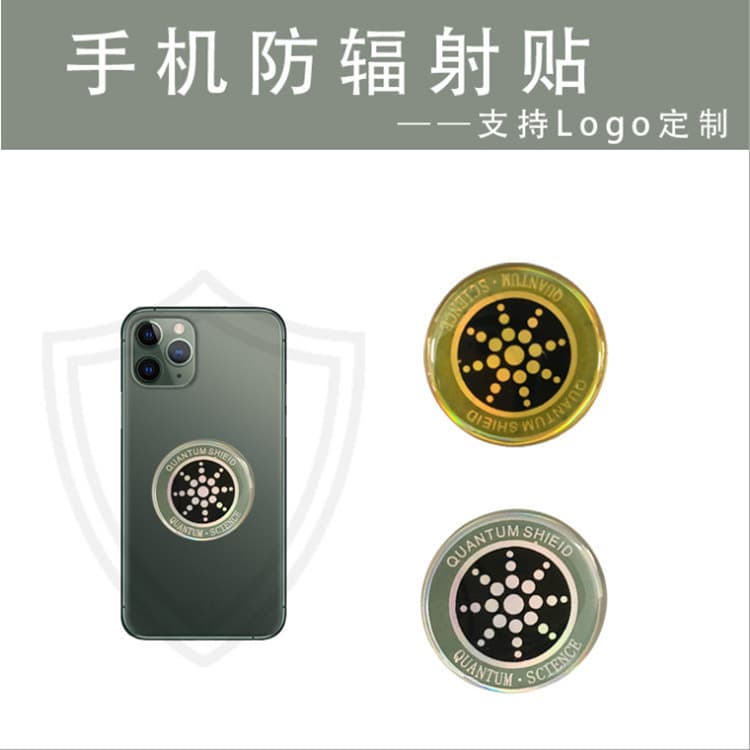Phone Radiation Protection Sticker Round/Square Battery Radiation Shield, Computer Anti-radiation Patch for Pregnant Women, Ready Stock