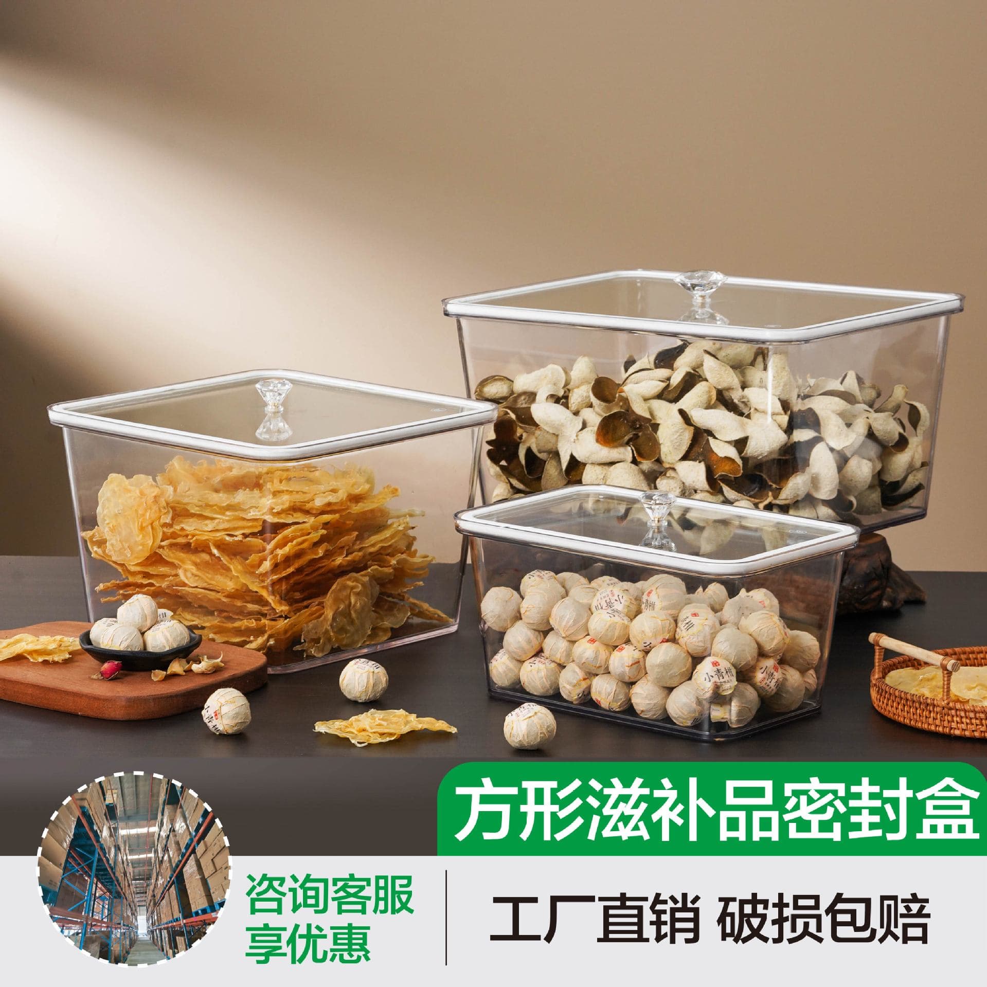 Thickened Plastic Transparent Sealed Box Display Case for Jelly Nutritional Supplement Food Packaging Show Sale Pet Food Box