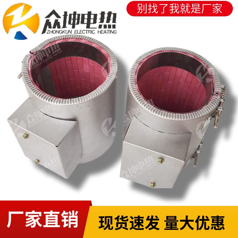 Stainless Steel Mica Heating Ring Ceramic Electric Heating Ring 220V/380V Cast Aluminum Heating Ring for Pelletizing, Extrusion, and Injection Molding Machines