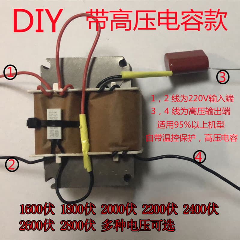 Pure copper high-voltage pulse transformer electronic mousetrap home electronic cat mouse repellent accessories capacitor thermistor