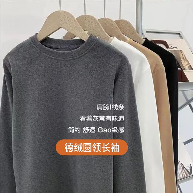 Round neck German velvet bottoming shirt for men in winter double-sided Australian velvet solid color warm inner layer heavy long-sleeved T-shirt for men plus velvet