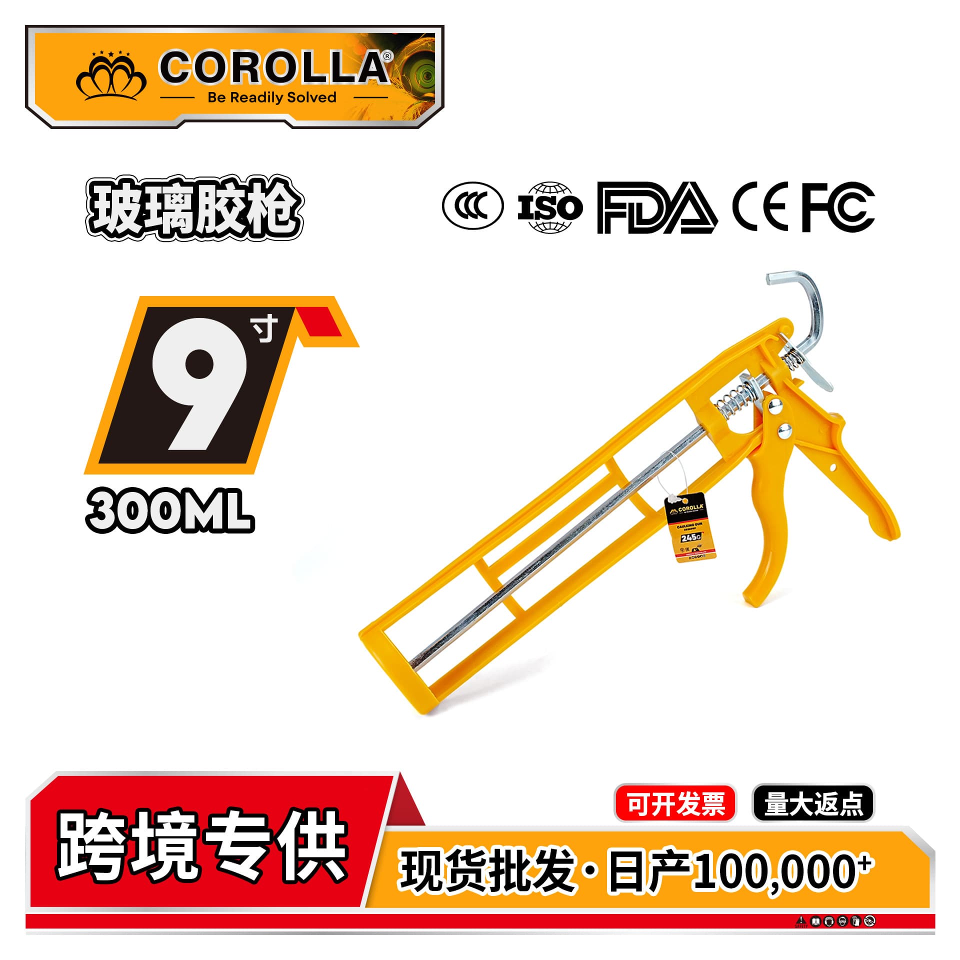 360-degree Rotatable Effortless Caulking Gun, Cross-border Exclusive for Hard Glue, Glass Sealant Caulking