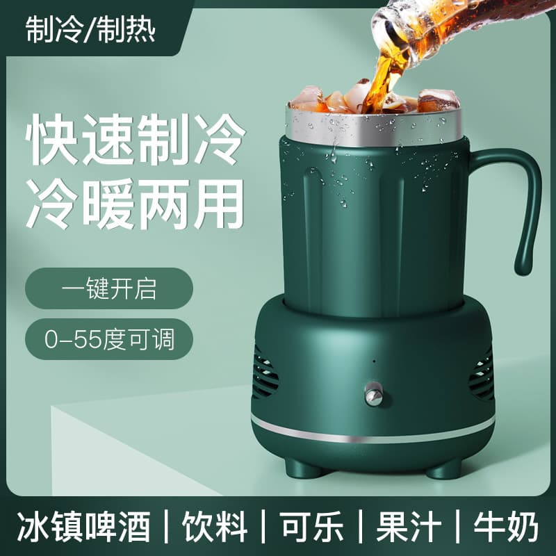 Summer New Rapid Cooling Cup, Portable Icing Cup Mat, Office Desktop Fast Chiller, Dual Hot/Cold Cup Warmer