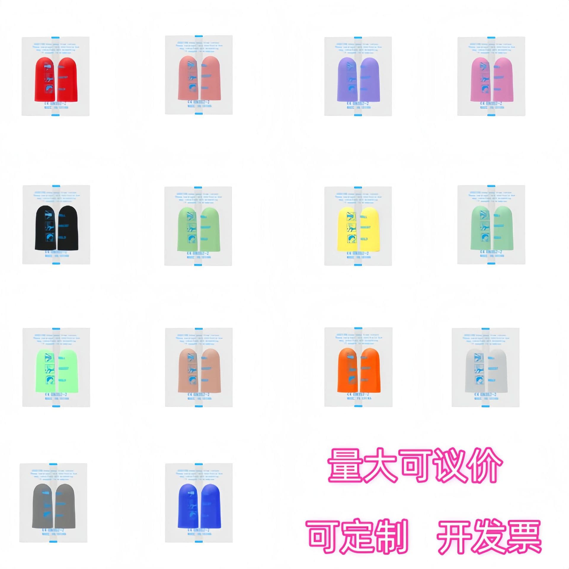 Packaged aviation silent sleep study student hotel factory railway anti-noise sponge soundproof earplugs.