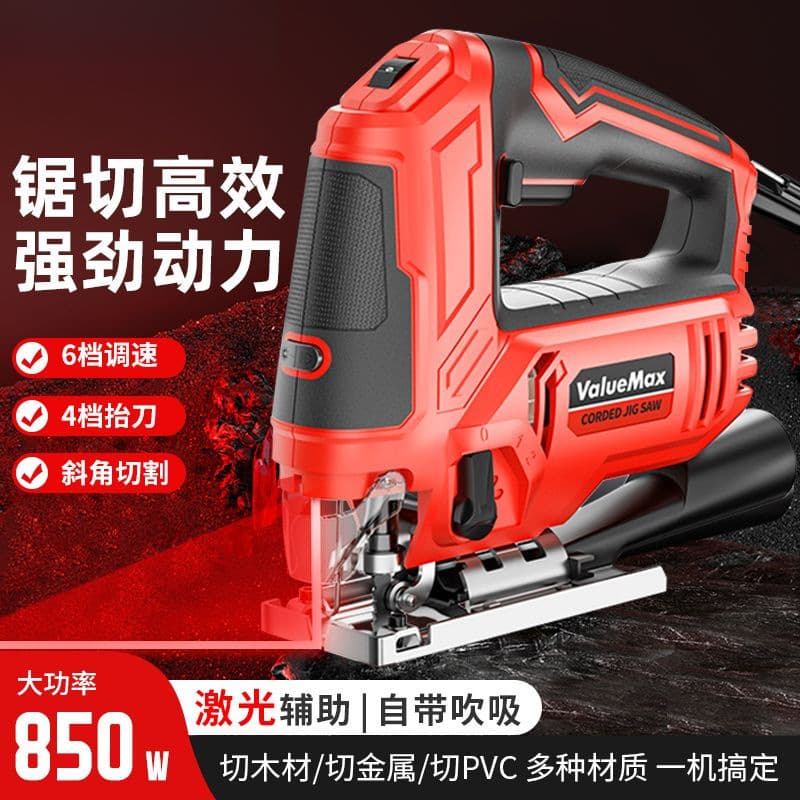 850W High-Power Electric Jigsaw Laser Professional Grade Household Woodworking Reciprocating Saw Multi-functional Wood Handheld Saw