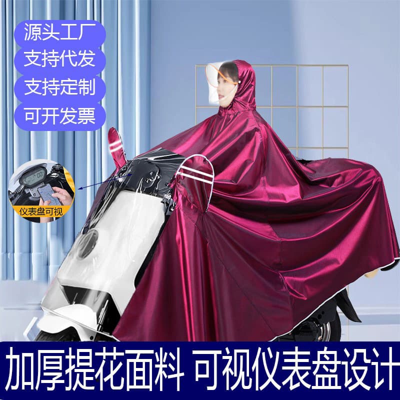 Jacquard Fabric Raincoat Motorcycle Electric Vehicle Poncho Thickened Heavy Rain Raincoat Men's and Women's Single and Double Rider Cycling Raincoat
