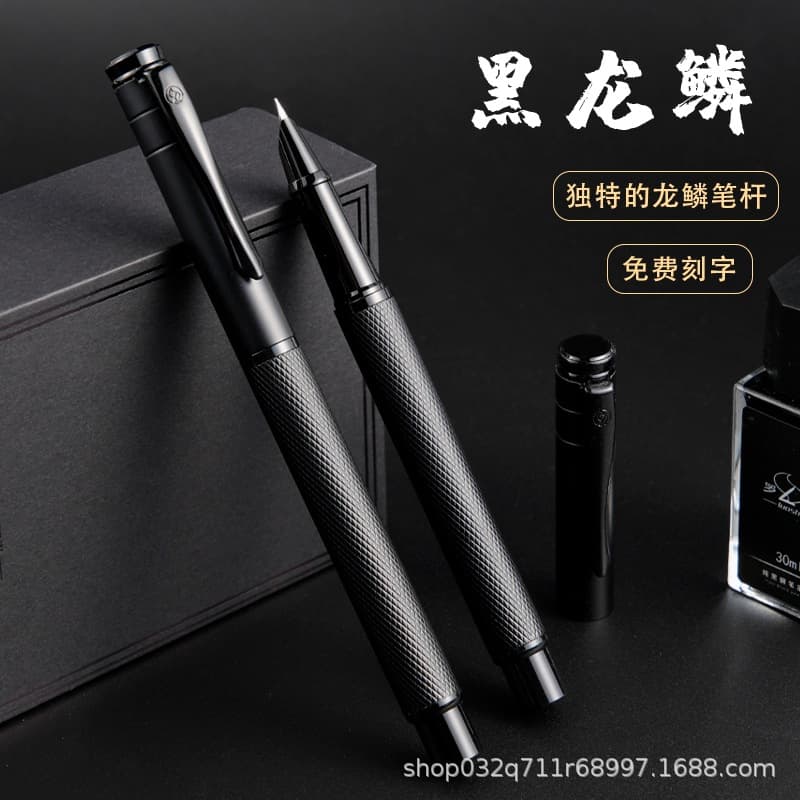 Cross-Border Metal Fountain Pen for Adults and Students, Ultra-Fine 0.28 Calligraphy and Art Pen, 0.5 Business Gift Pen