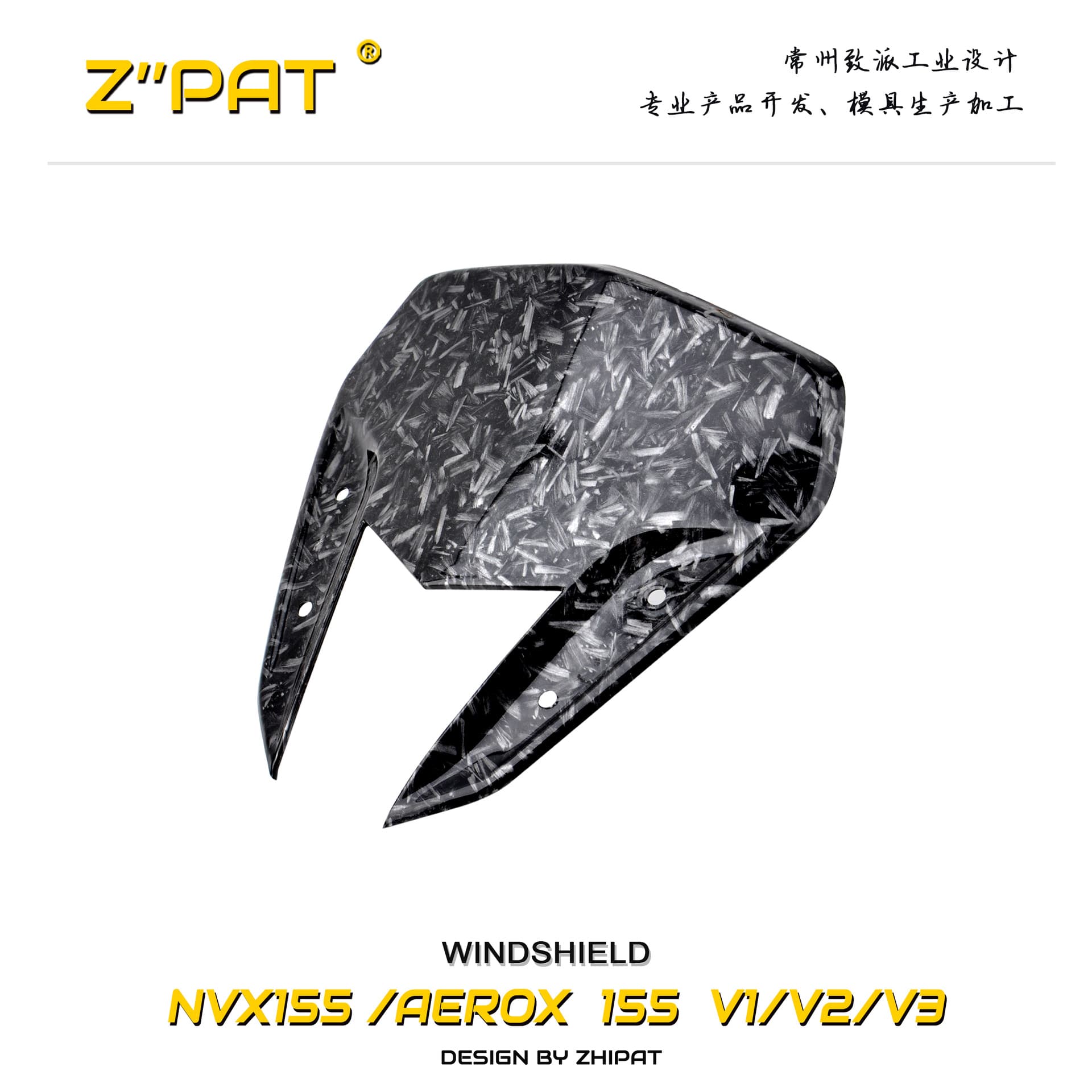 Suitable for NVX155/AEROX155 V1/V2/V3 modified small windshield
