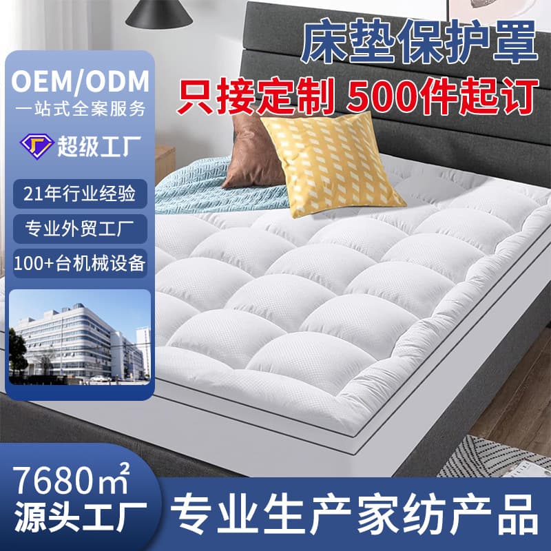 Thickened Fitted Sheet, Full Polyester Jacquard Brushed Fabric Upholstered Mattress Protector Mattress Topper