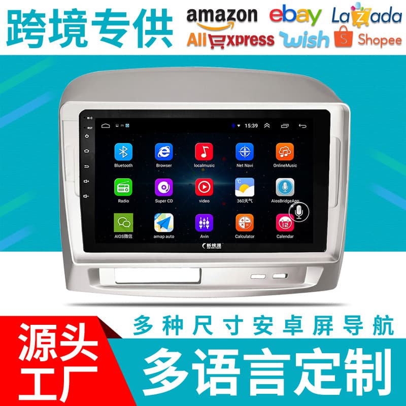 Smart Car Central Control Large Screen Navigation All-in-One Reverse Camera Frame Bluetooth Car Screen Projection Smart Navigation