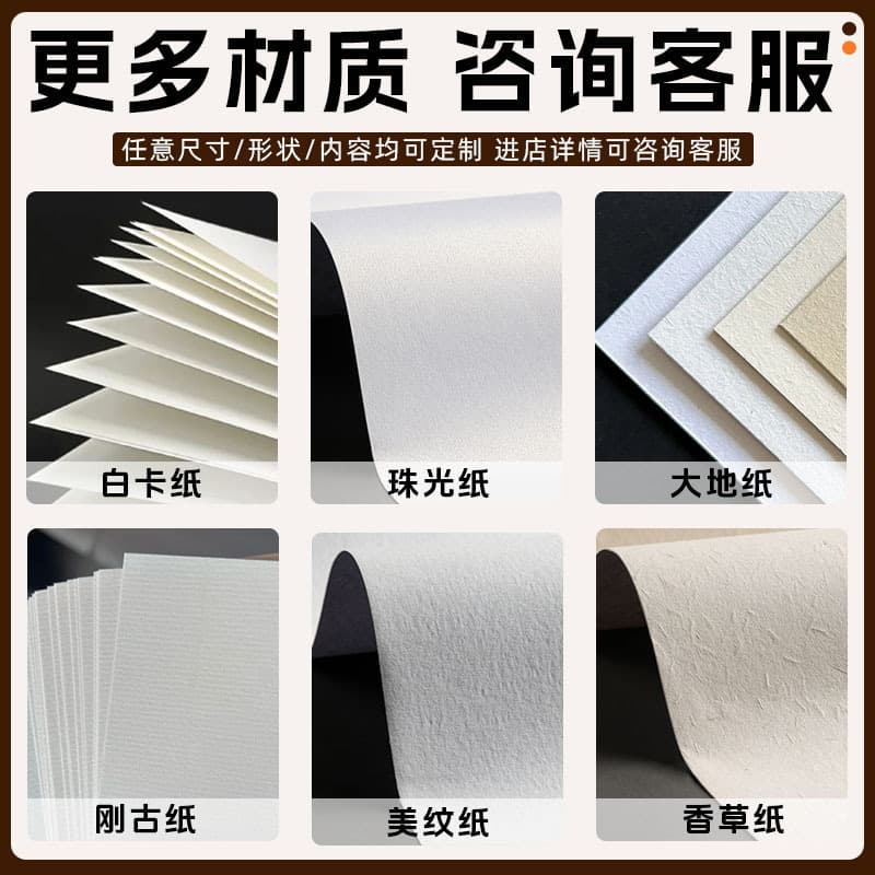 Customized Reversal Film Postcards, Light-Transmitting Cards, Special-Shaped Window Cards, Small Batch Customization